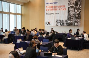 RXKR-kor-lp-image4