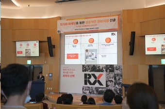 RXKR-kor-lp-image5.jpg