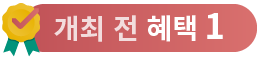rxjapan-discoverkorea2025-consumergoods-ls_img14.png