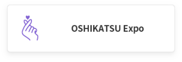 OSHIKATSU Expo