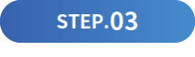 STEP.03